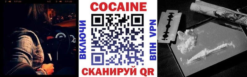 Купить Медынь КОКАИН  Мефедрон  Галлюциногенные грибы  Экстази  Конопля 