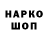 ГЕРОИН гречка Valentin Popil
