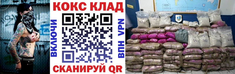наркошоп  Медынь  Cocaine 97% 