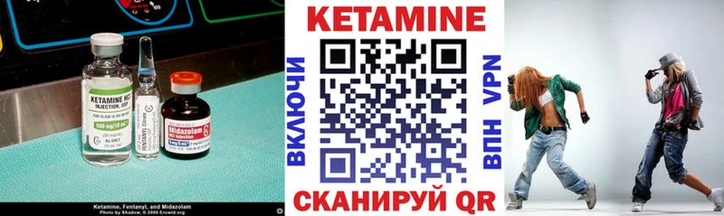 Кетамин VHQ  где продают   Медынь 