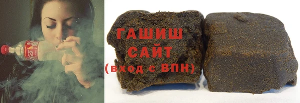 синтетический гашиш Алзамай