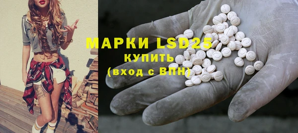 синтетический гашиш Алзамай