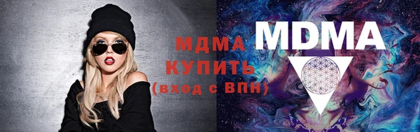 синтетический гашиш Алзамай