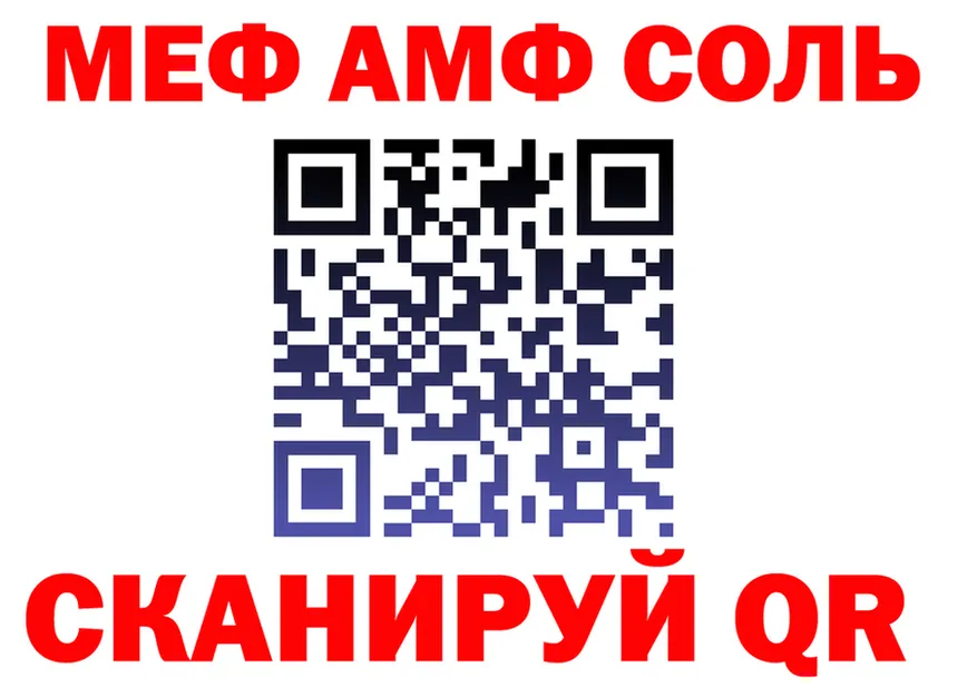 МЕФ VHQ маркетплейс это omg Медынь