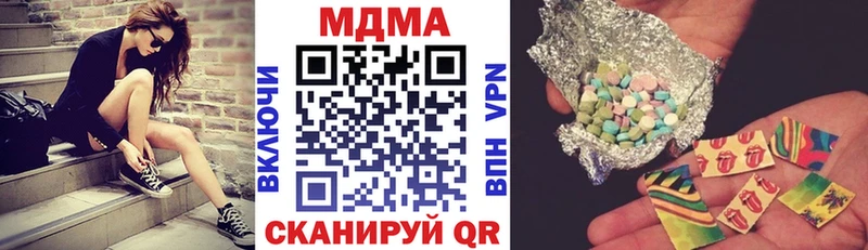 где найти   Медынь  MDMA молли 