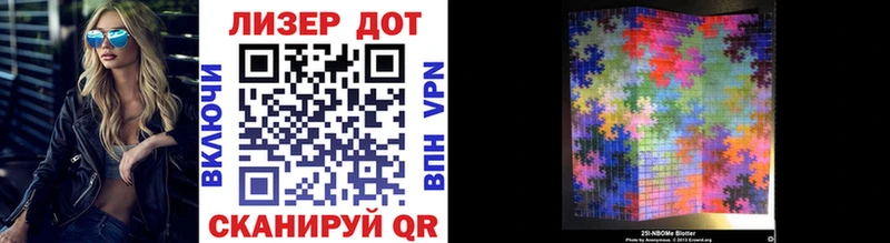 магазин    Медынь  Марки N-bome 1500мкг 