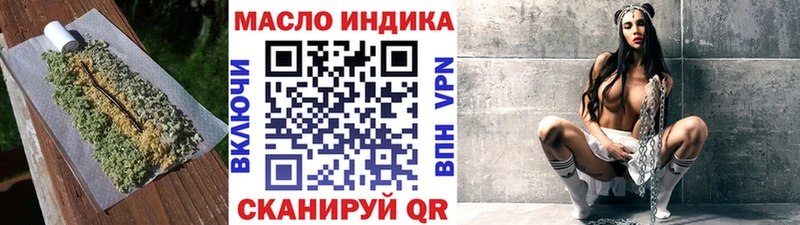 ТГК вейп с тгк  что такое   Медынь 